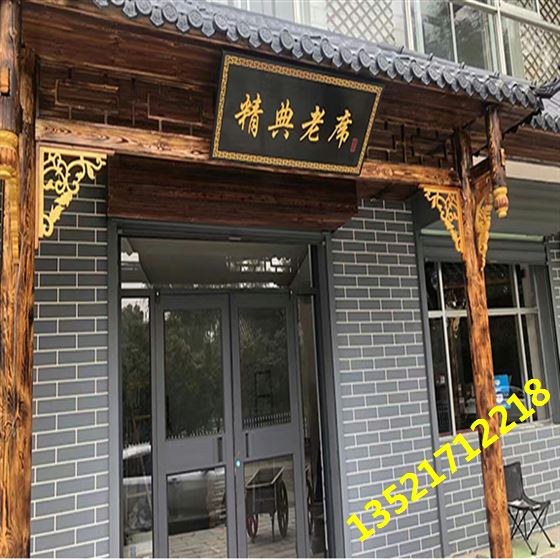 门头牌匾