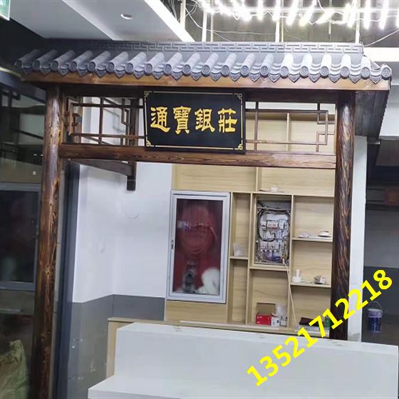 门头牌匾